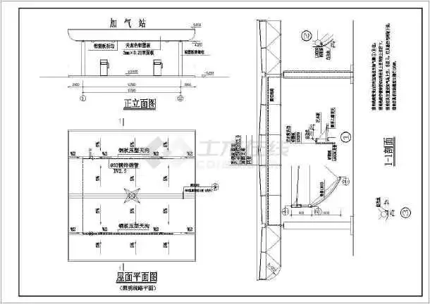 加氣站項目設計